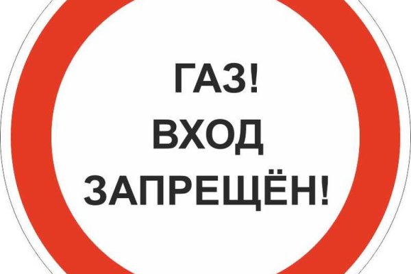 Кракен перестал работать
