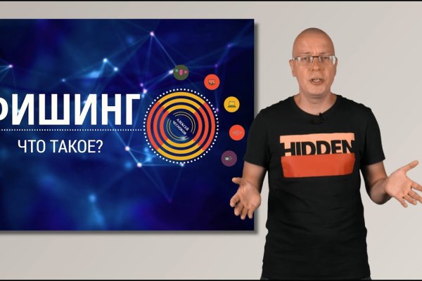 Кракен что это за маркетплейс