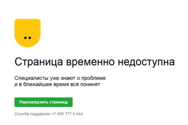 Ссылки на сайты даркнета