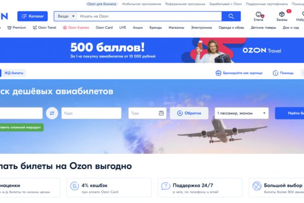 Как восстановить пароль на кракене