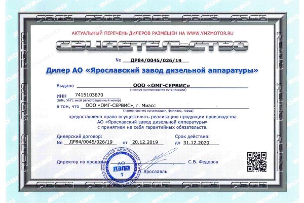 Kra40.cc Вход на сайт главная страница