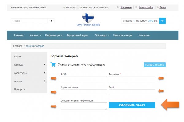 Рабочая ссылка на кракен в торе