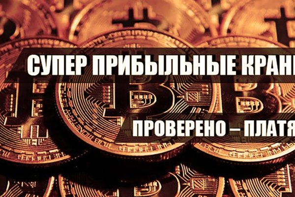 Сайты по продаже наркотиков