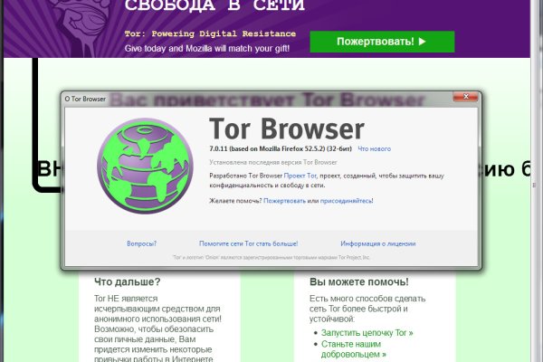 Как пополнять кракен тор