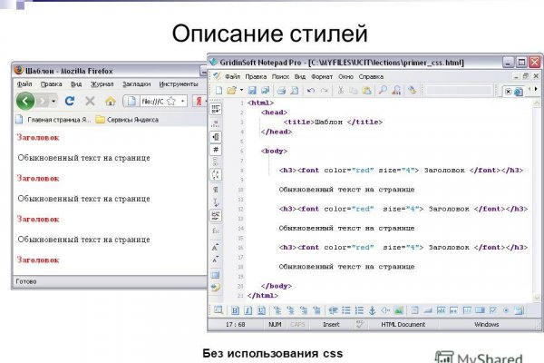 Как восстановить пароль кракен