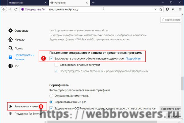 Кракен магазин ссылка