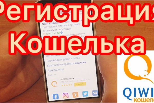 Ссылки мега кракен