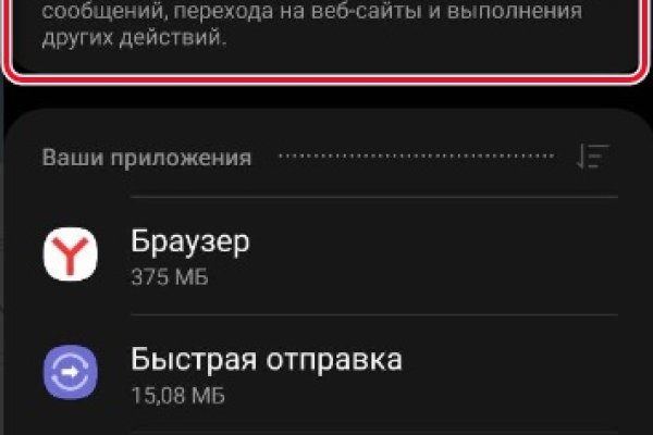 Кракен сайт маркетплейс ссылка