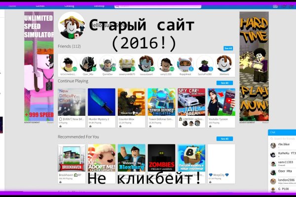 Вывести деньги с кракена