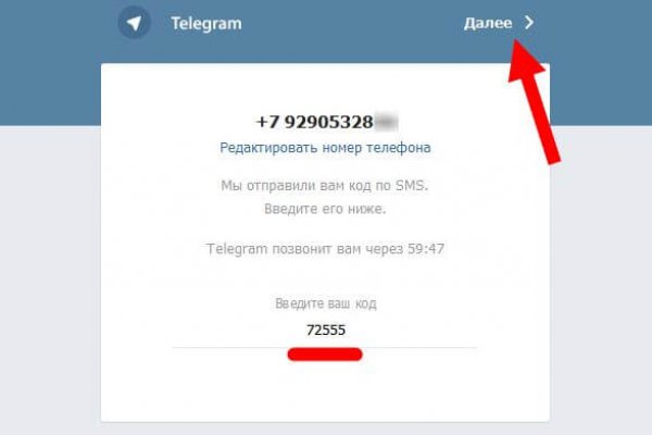 Кракен магазин зеркало