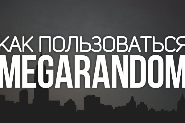 Дарк нет вход