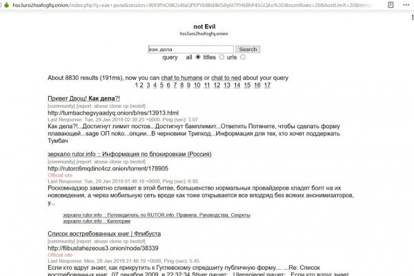 Кракен сайт kr2web in