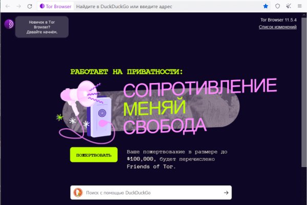 Кракен онлайн