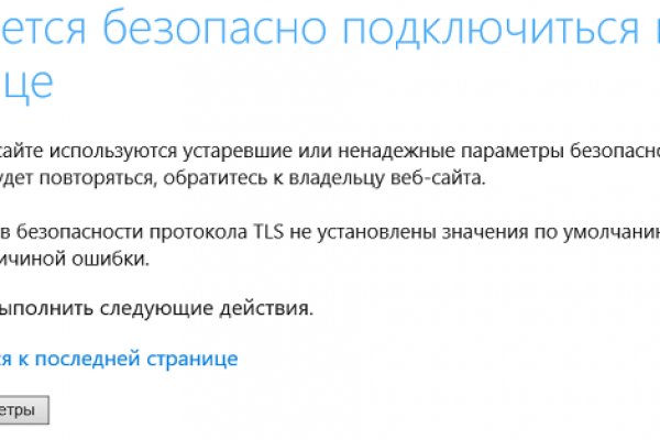 Как зайти на кракен с айфона