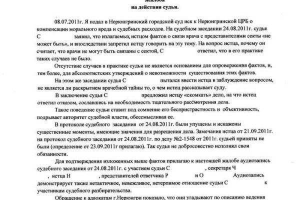 Kra43.at