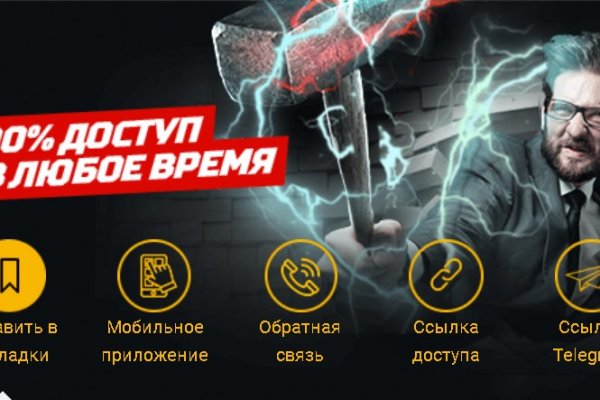 Кракен сайт биз