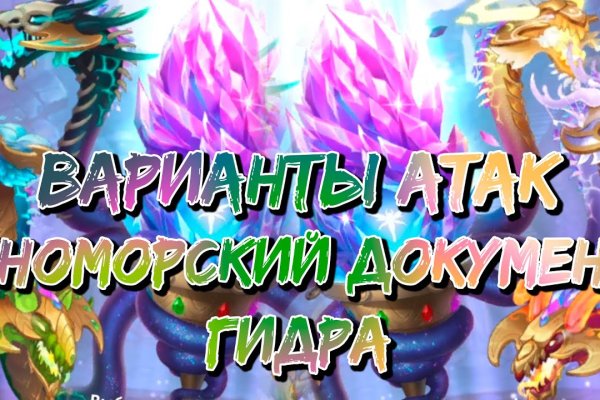 Как заказать на кракене