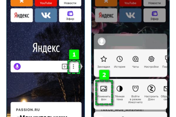 Сайт кракен через тор