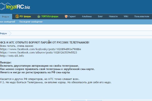 Kra34.cc Вход на сайт главная страница