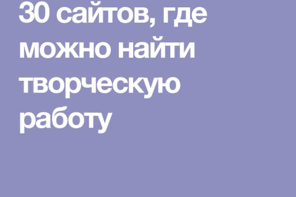 Gidra магазин