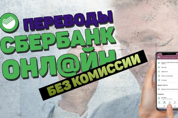 Кракен перейти