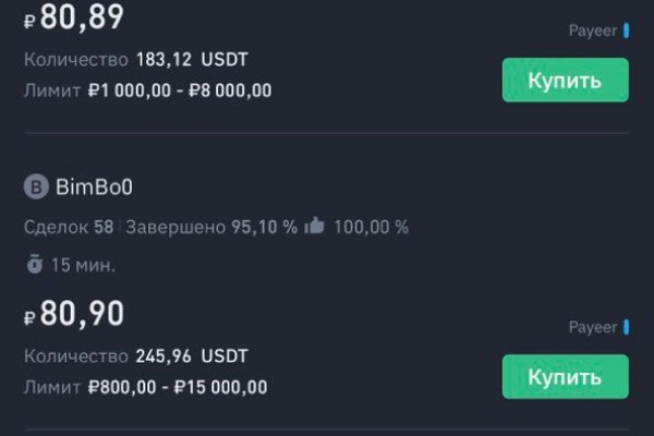 Маркетплейс кракен kraken