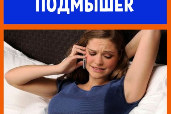 Ссылка на кракен тор