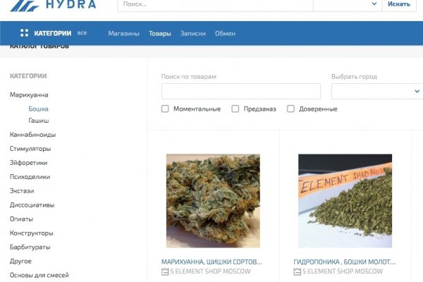 Что будет если зайти в кракен