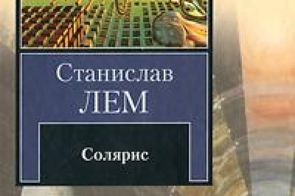 Kraken зеркало даркнет