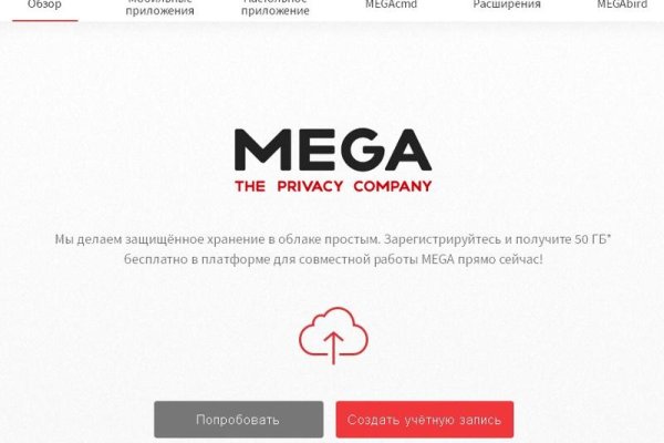 Кракен даркнет слушать