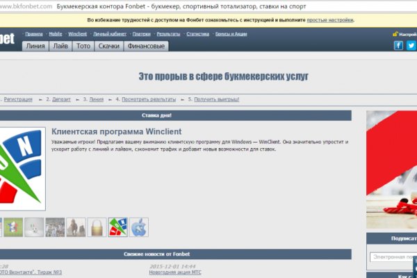 Kraken market зеркала