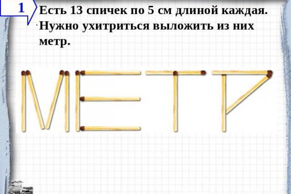 Кракен сайт нарк