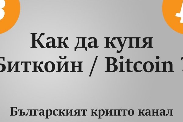 Кракен меф