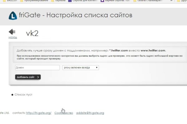 Кракен даркнет только через торг