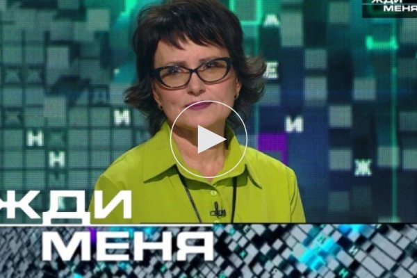 Заказать даркнет