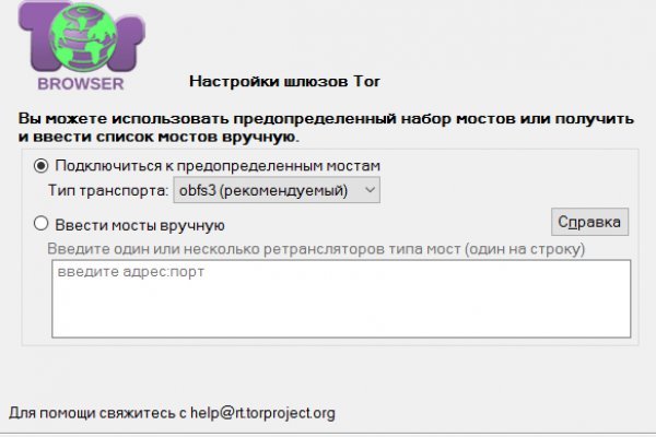 Кракен маркет даркнет скачать