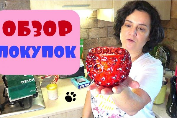 Kraken cc ссылка