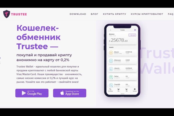 Впн для кракена
