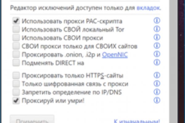 Кракен наркошоп сайт