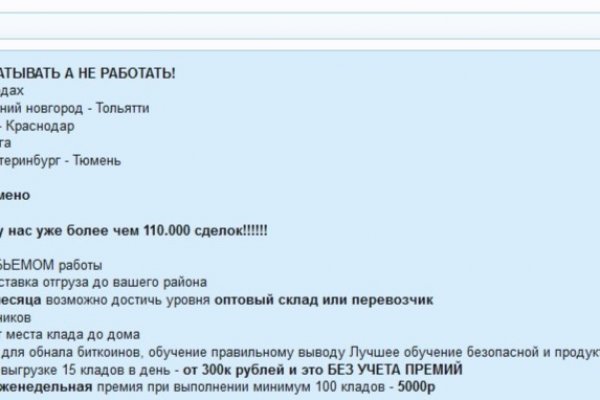 Что за площадка кракен