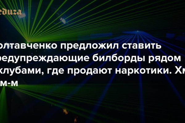 Kraken актуальный сайт