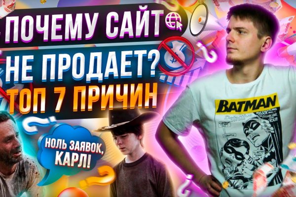 Кракен даркнет рабочая ссылка