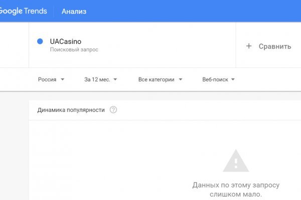 Кракен официальный сайт ссылка