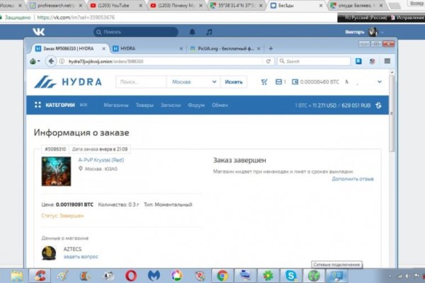 Кракен наркотики в оренбурге
