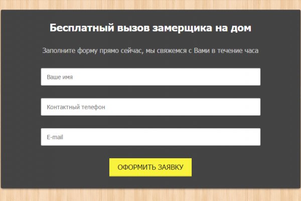 Кракен ориг ссылка