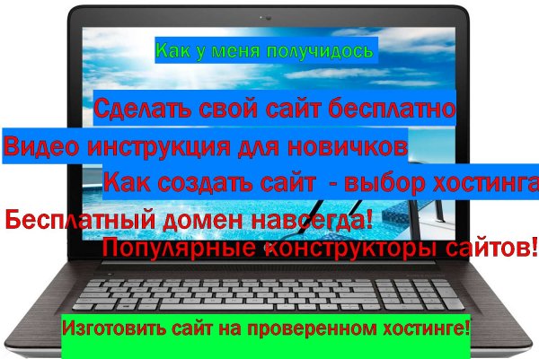 Вместо гидры