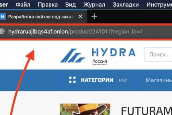 Кракен переходник ссылка