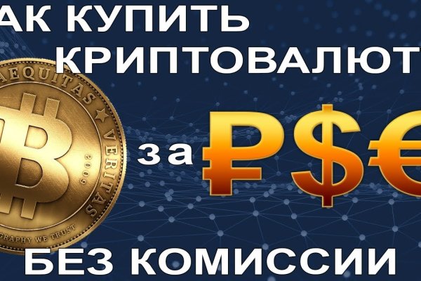 Кракен вход kr2web in