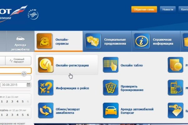 Кракен маркетплейс тор