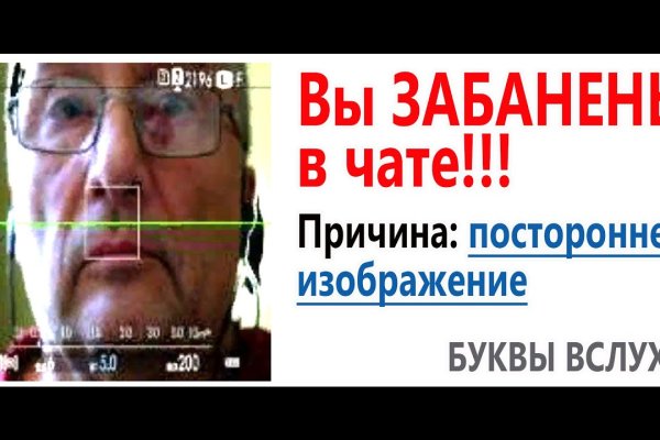 Кракен онлайн